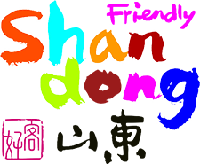 Friendly Shandong, China logo