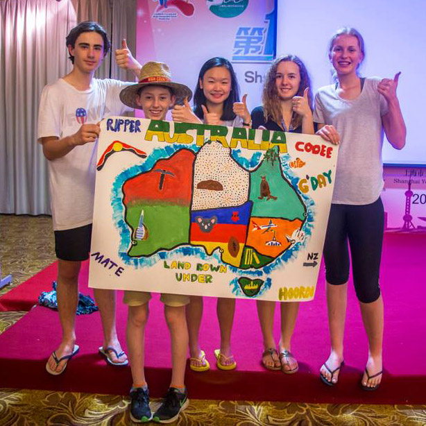 2016 Australians Shanghai International Youth Camp