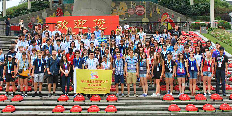 Shanghai Youth Camp