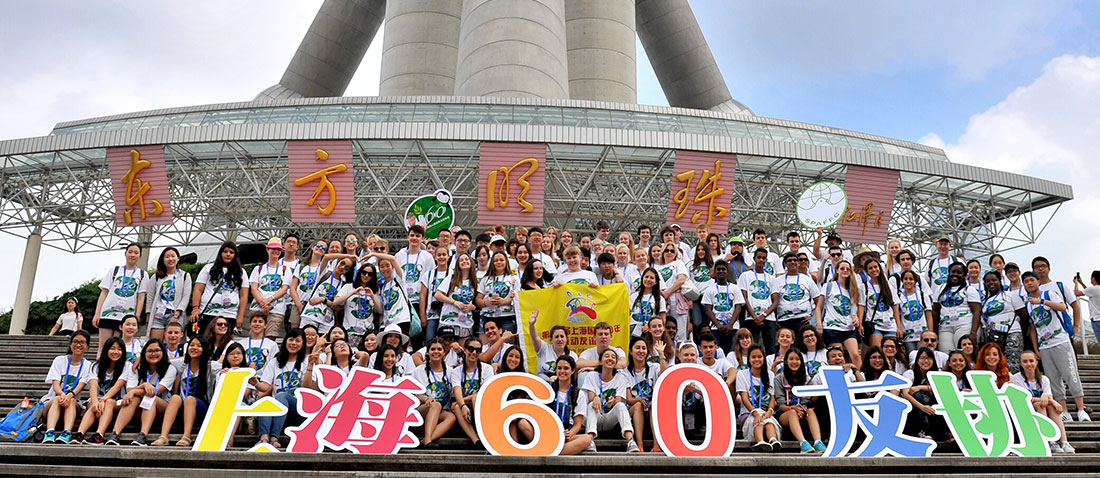 Shanghai Youth Camp 2016 banner