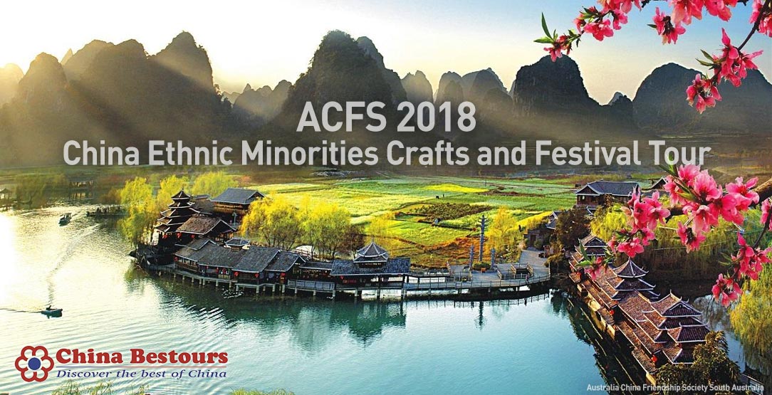 ACFS China Ethnic Minorities Crafts and Festival Tour 2018